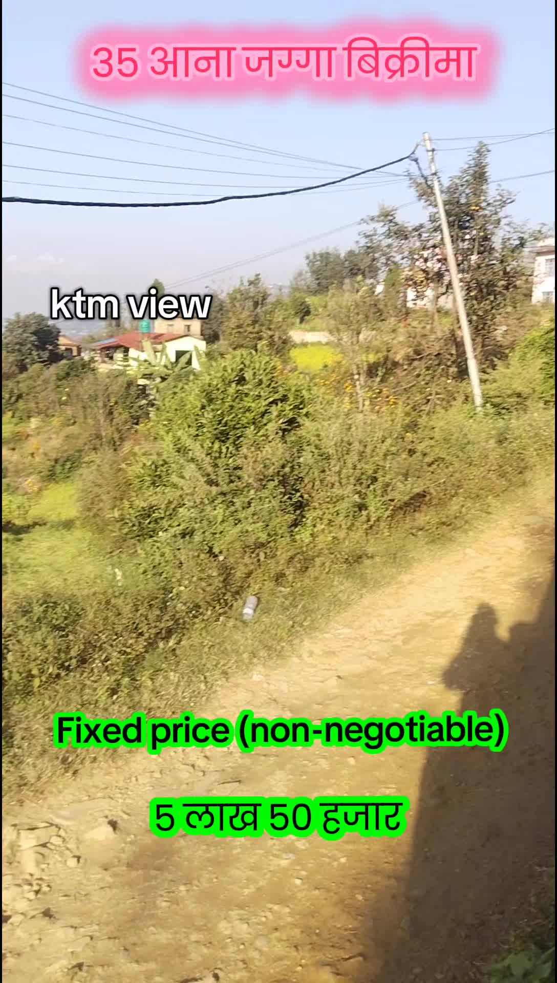 @गोदावरी घर जग्गा कारोबार