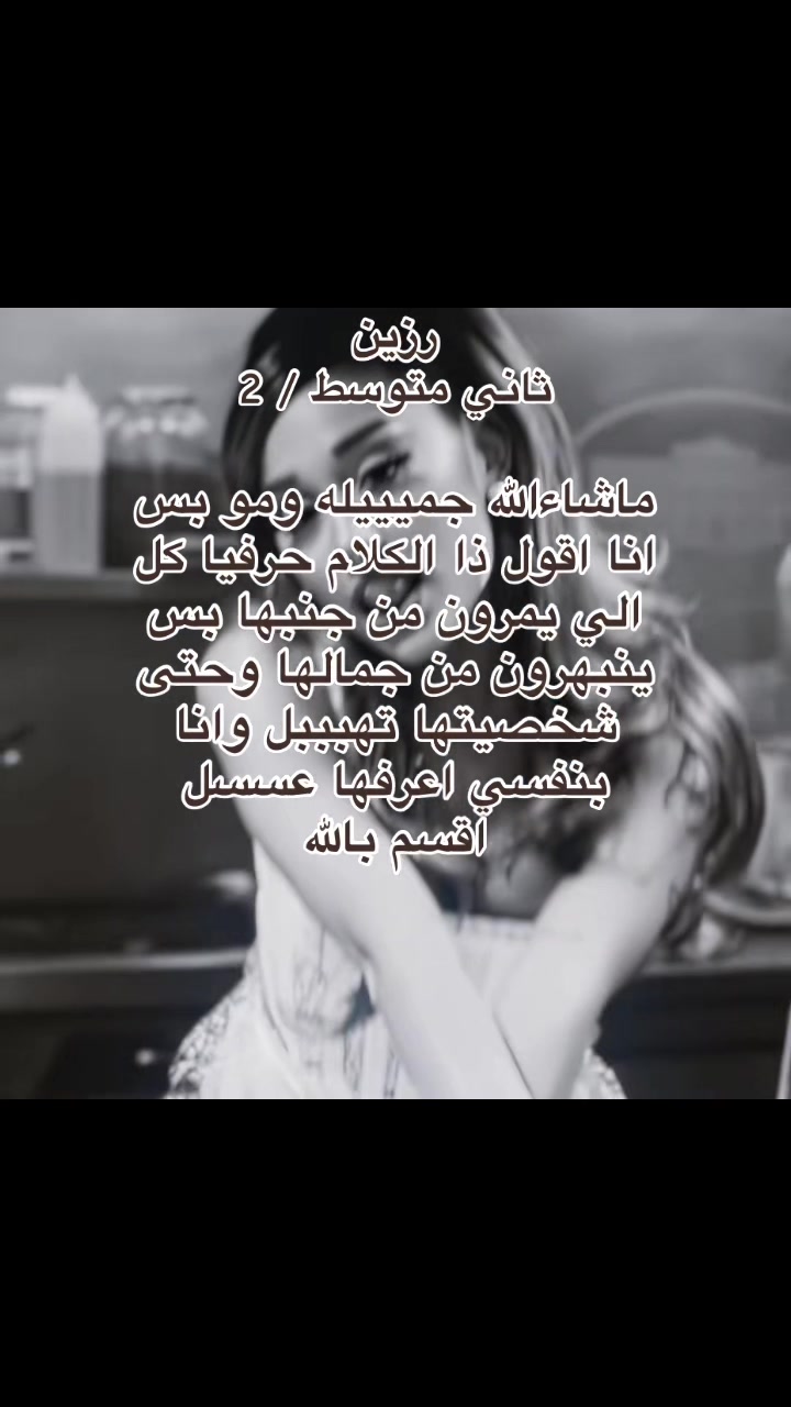 @متوسطة وثانوية الوقبة