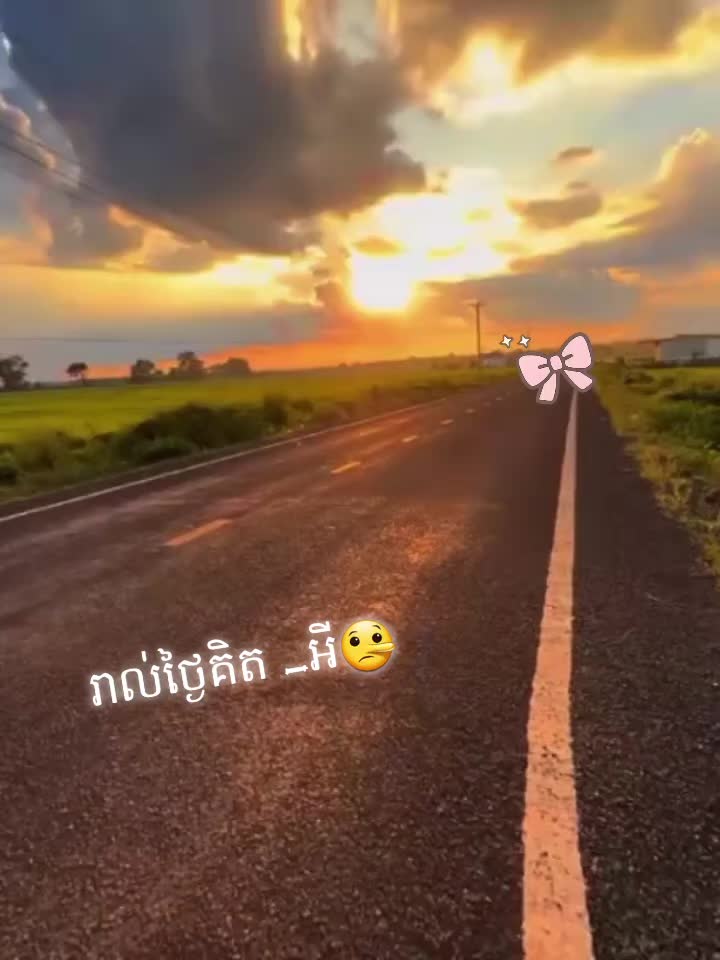 @õûň Ñiçĥ
