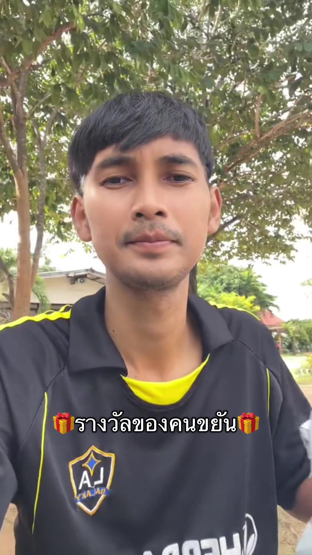@กรรม ของครู