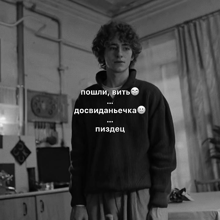 @ми́сова