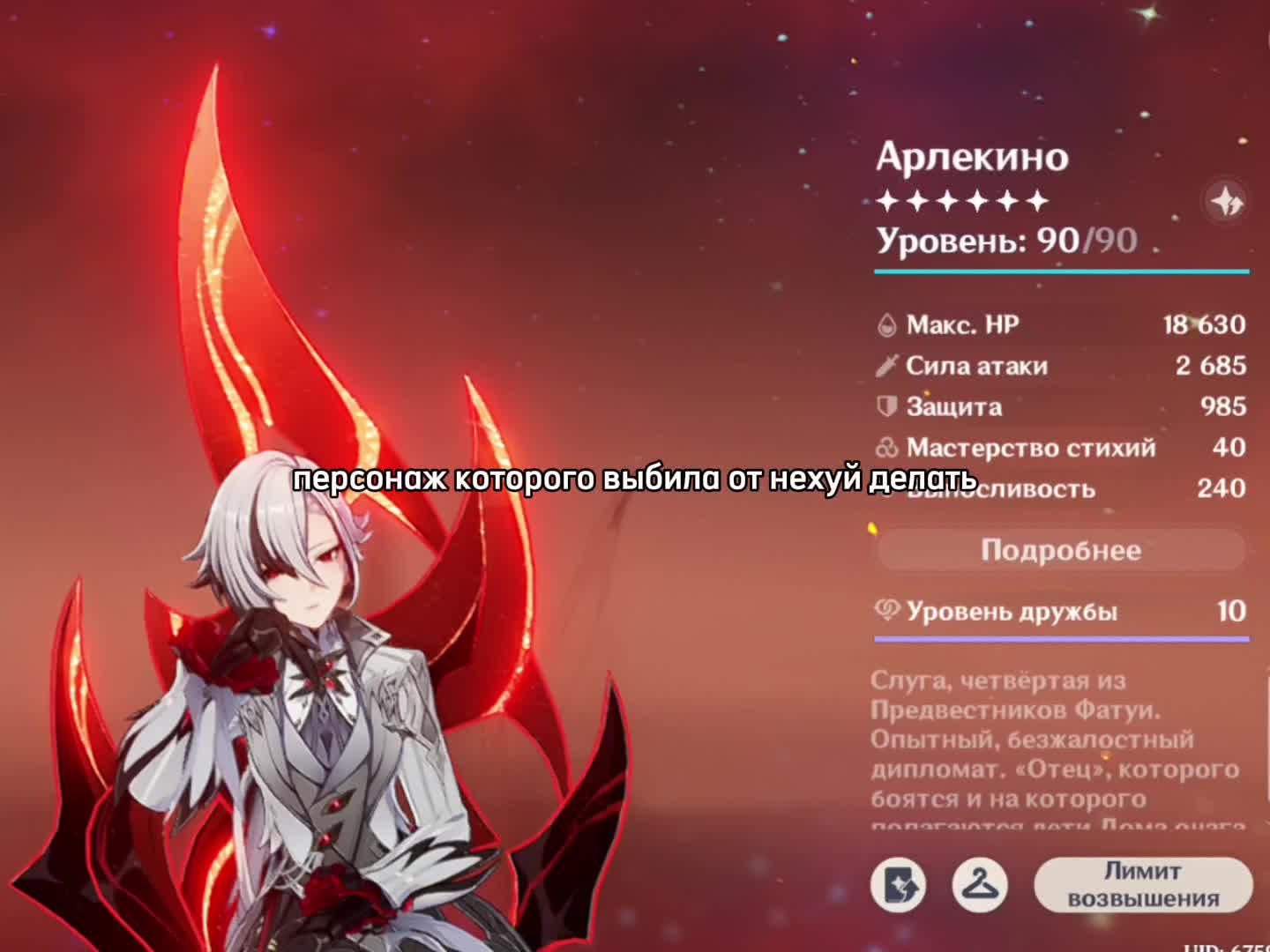 @скайлайнеss