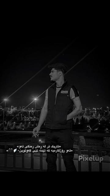 @&laquo;هـەوورامـی&raquo;