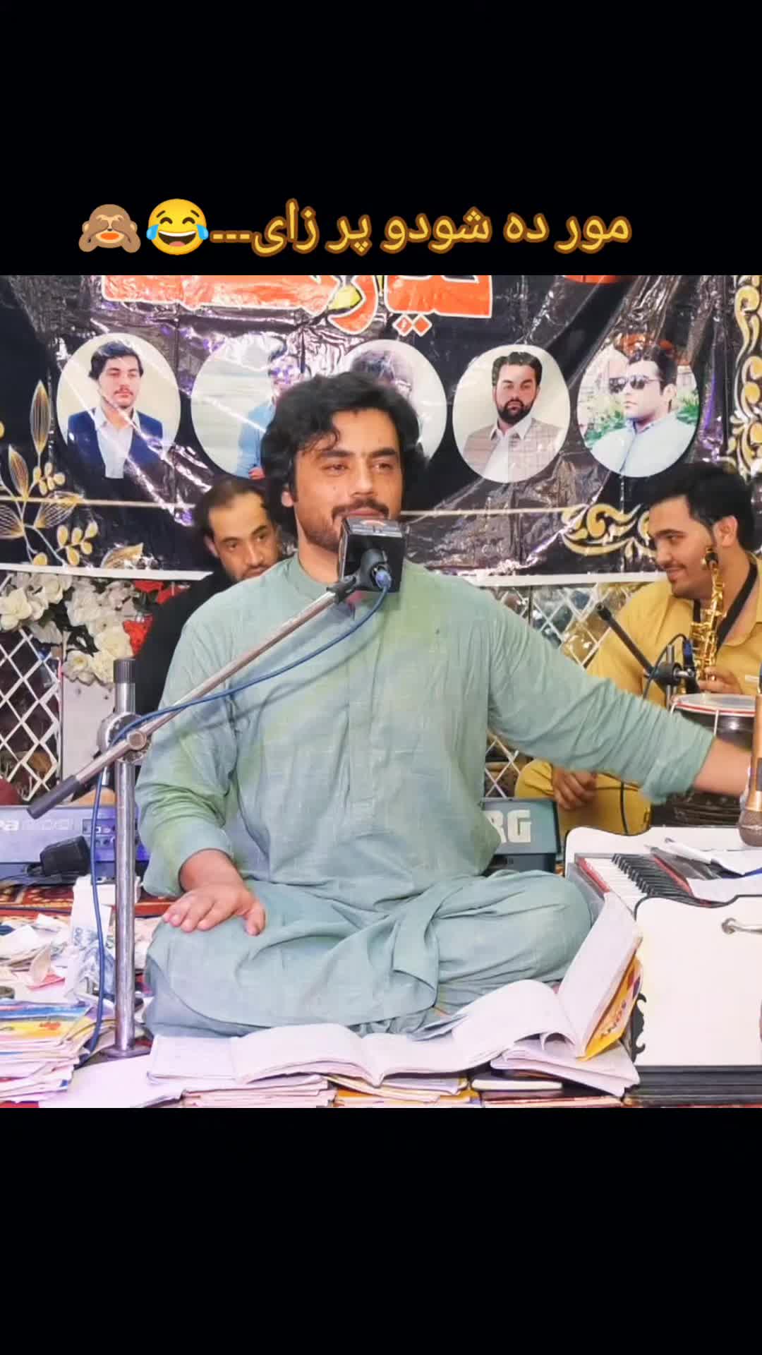 @Asmat_stage_Recorder