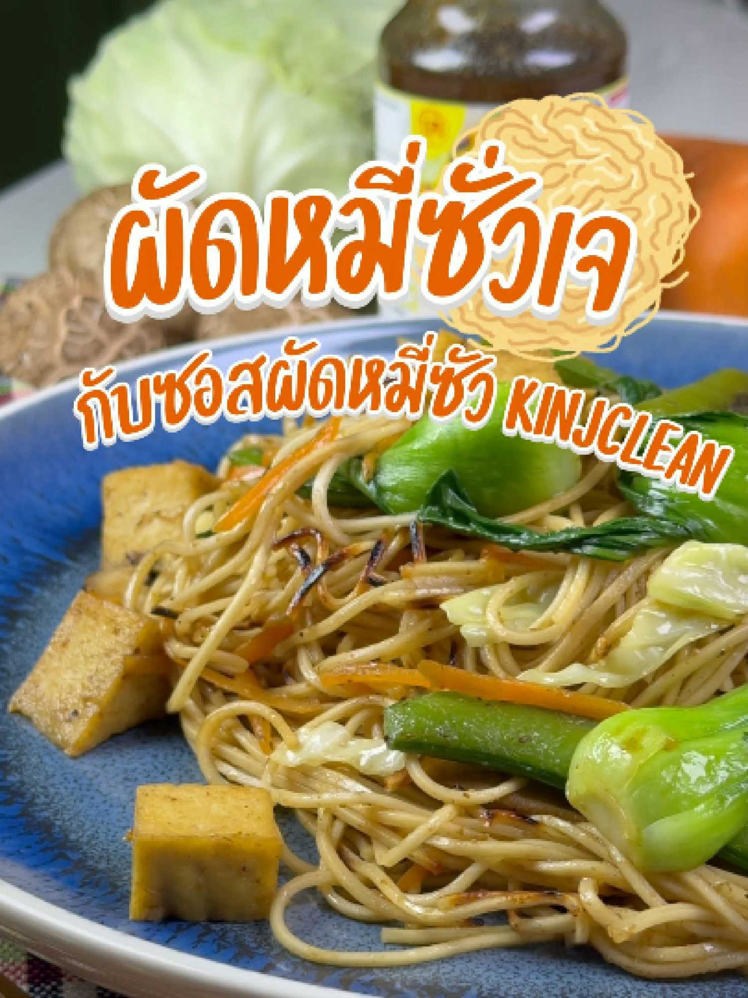 @ครัวพนธ์