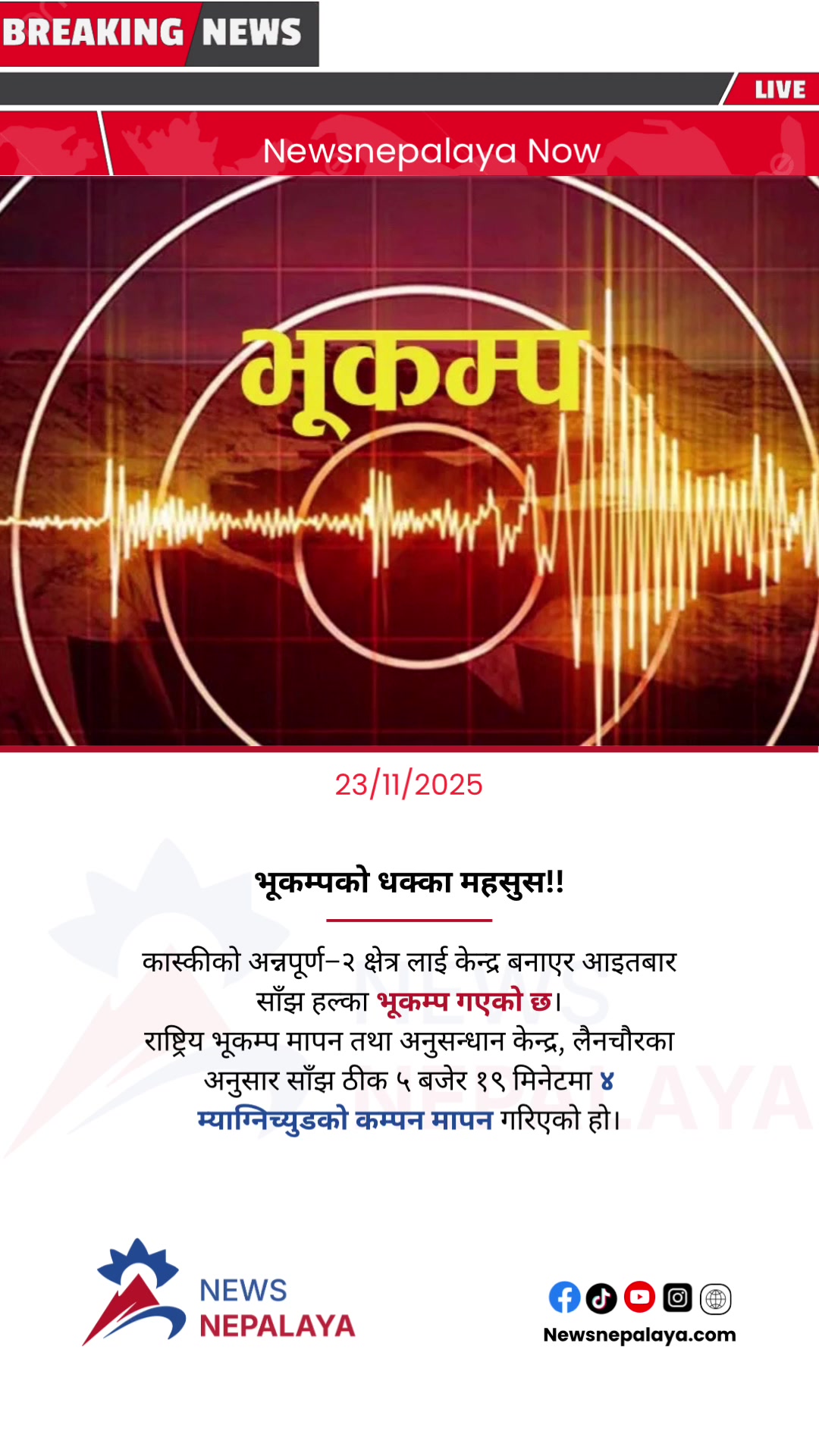 @Newsnepalaya Media Network