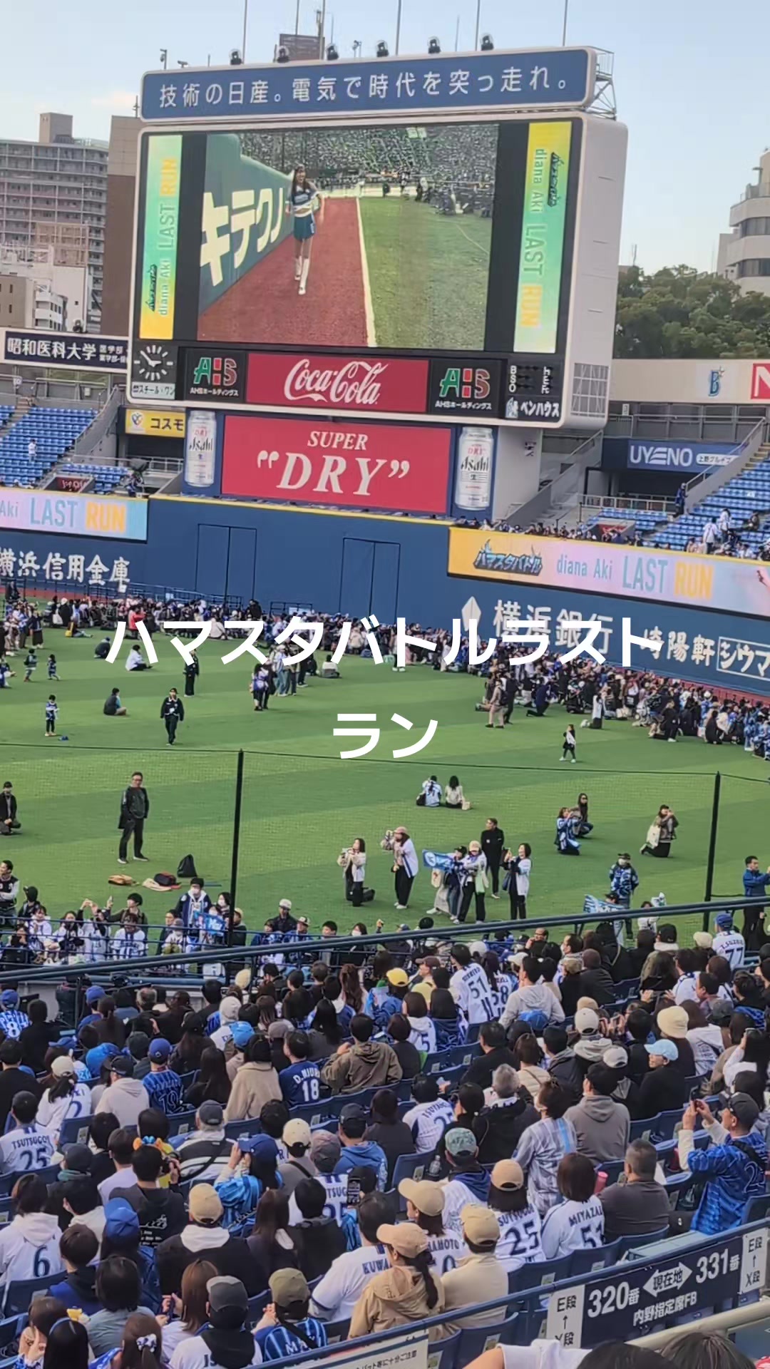@遠藤さくら推したけし