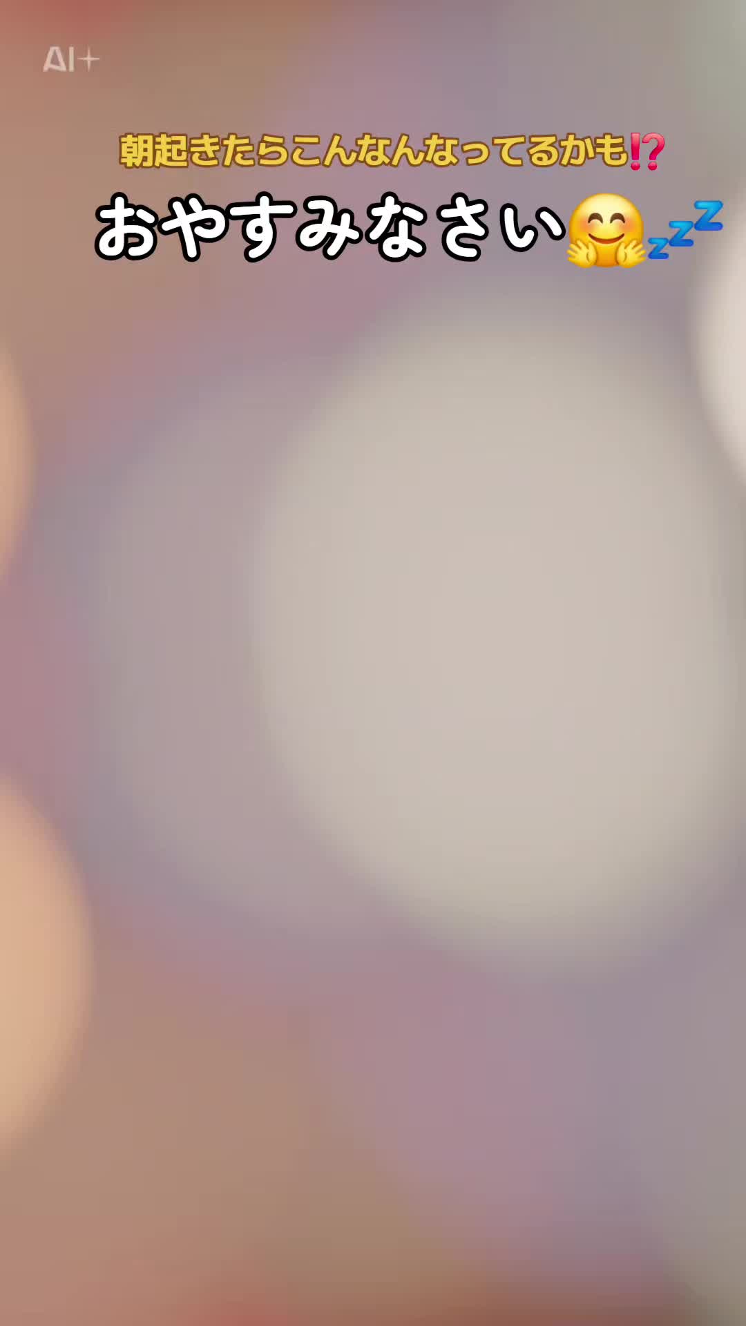 @🌸🧸海貴(みき)358🧸🌸