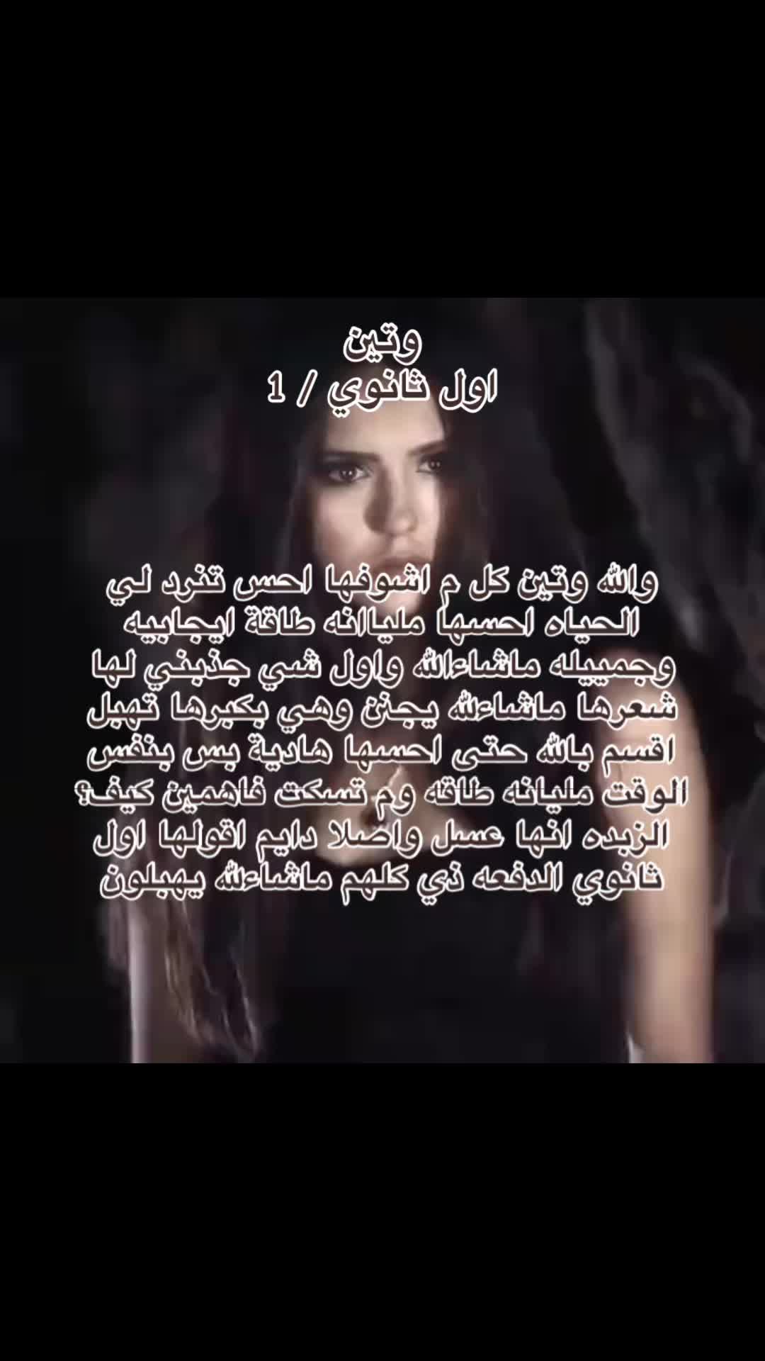 @متوسطة وثانوية الوقبة