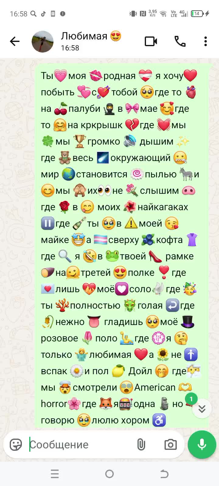 @🥷Ева🥷