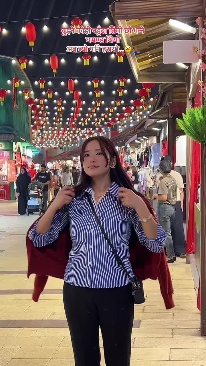 @🦋पवित्र🦋
