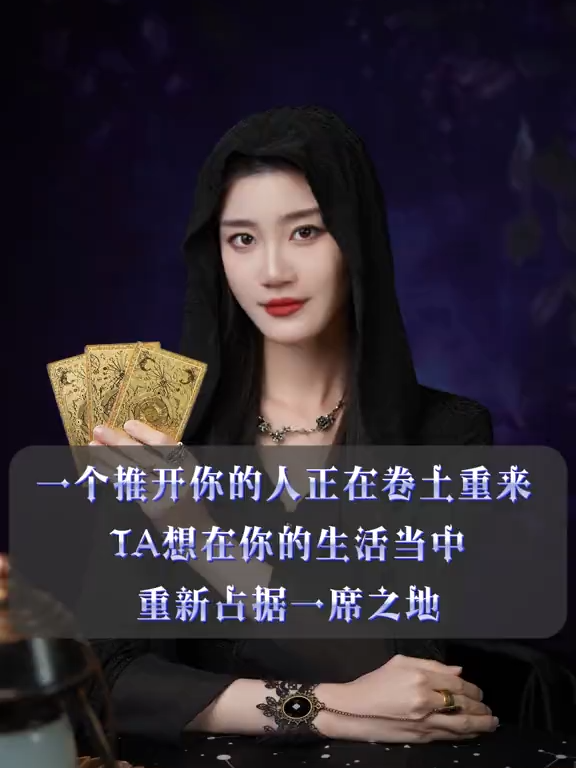 @塔羅師微信YXTL68命理星盤WeChat🔮回粉回評贊