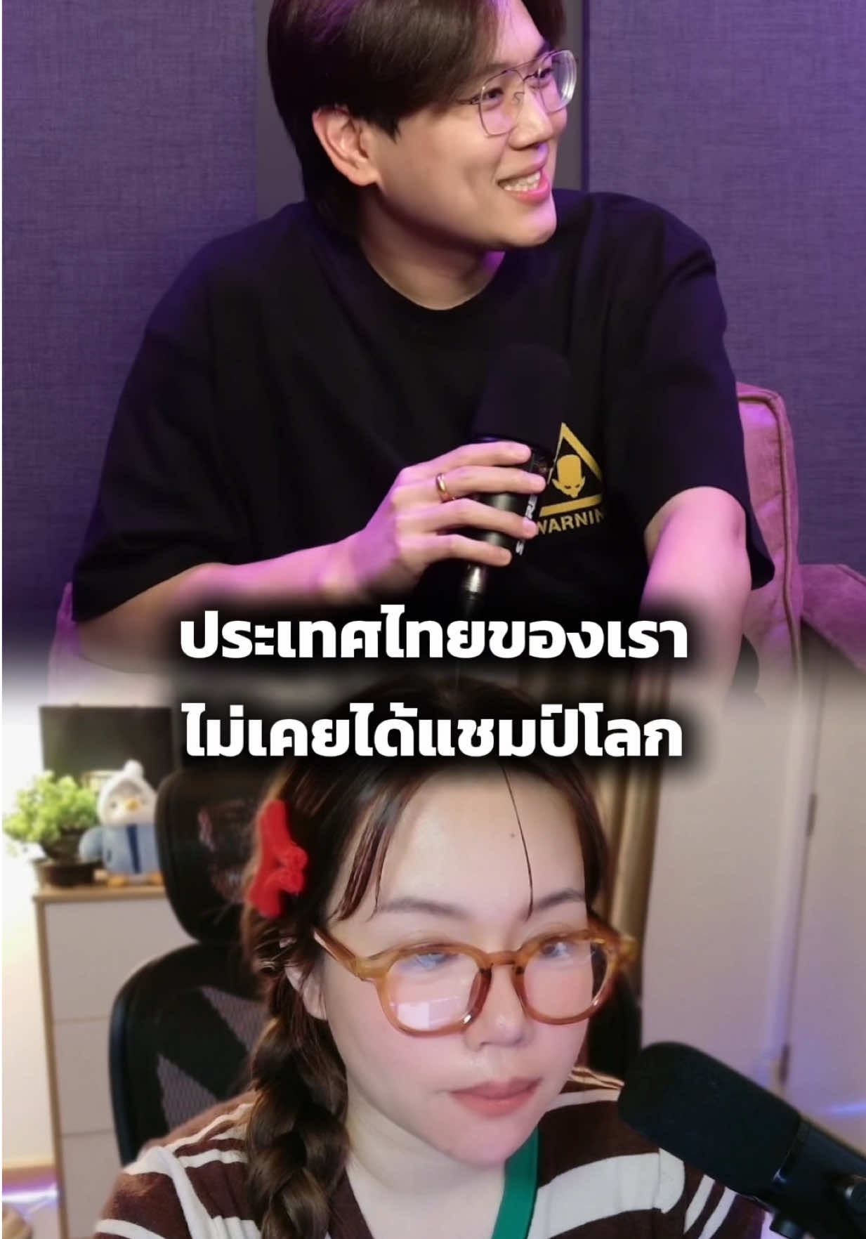 @แก้มนะนาง