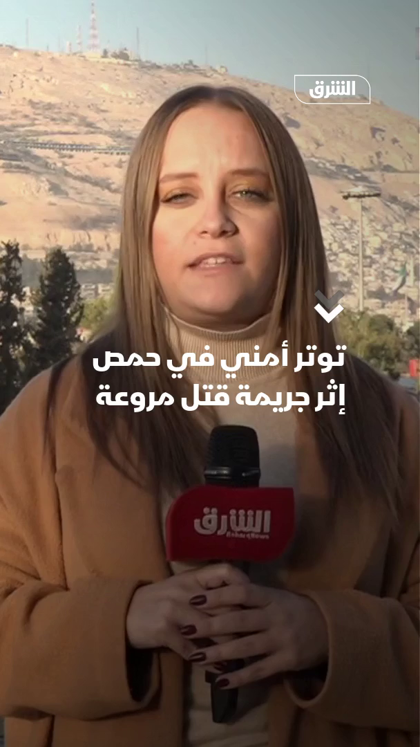 @Asharq News الشرق للأخبار