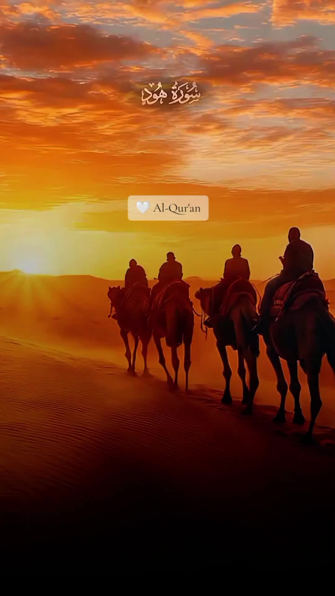 @Tiada Tuhan selain Allah