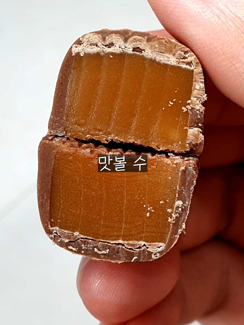 @냠냠