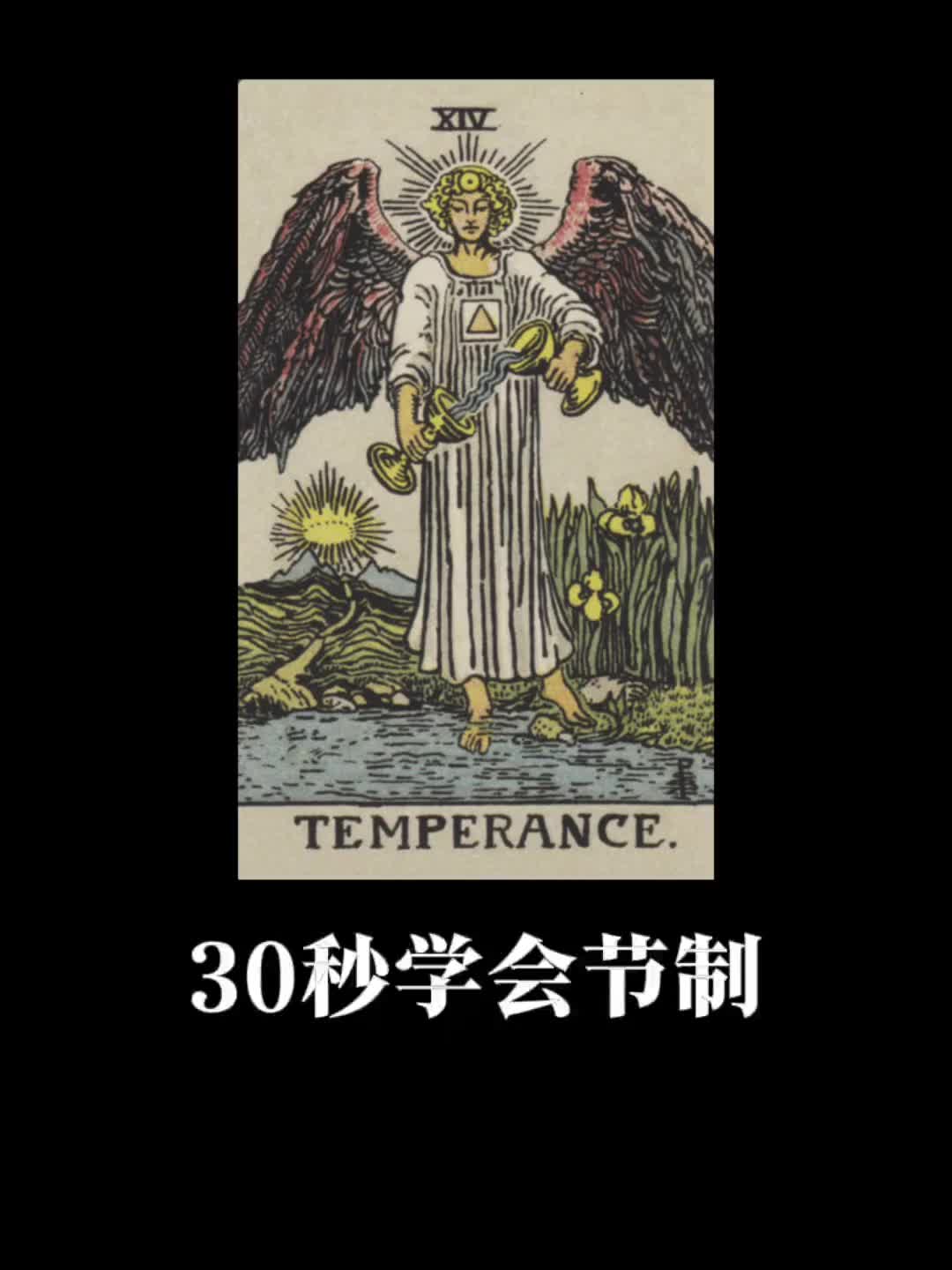 @情感 塔羅🔮
