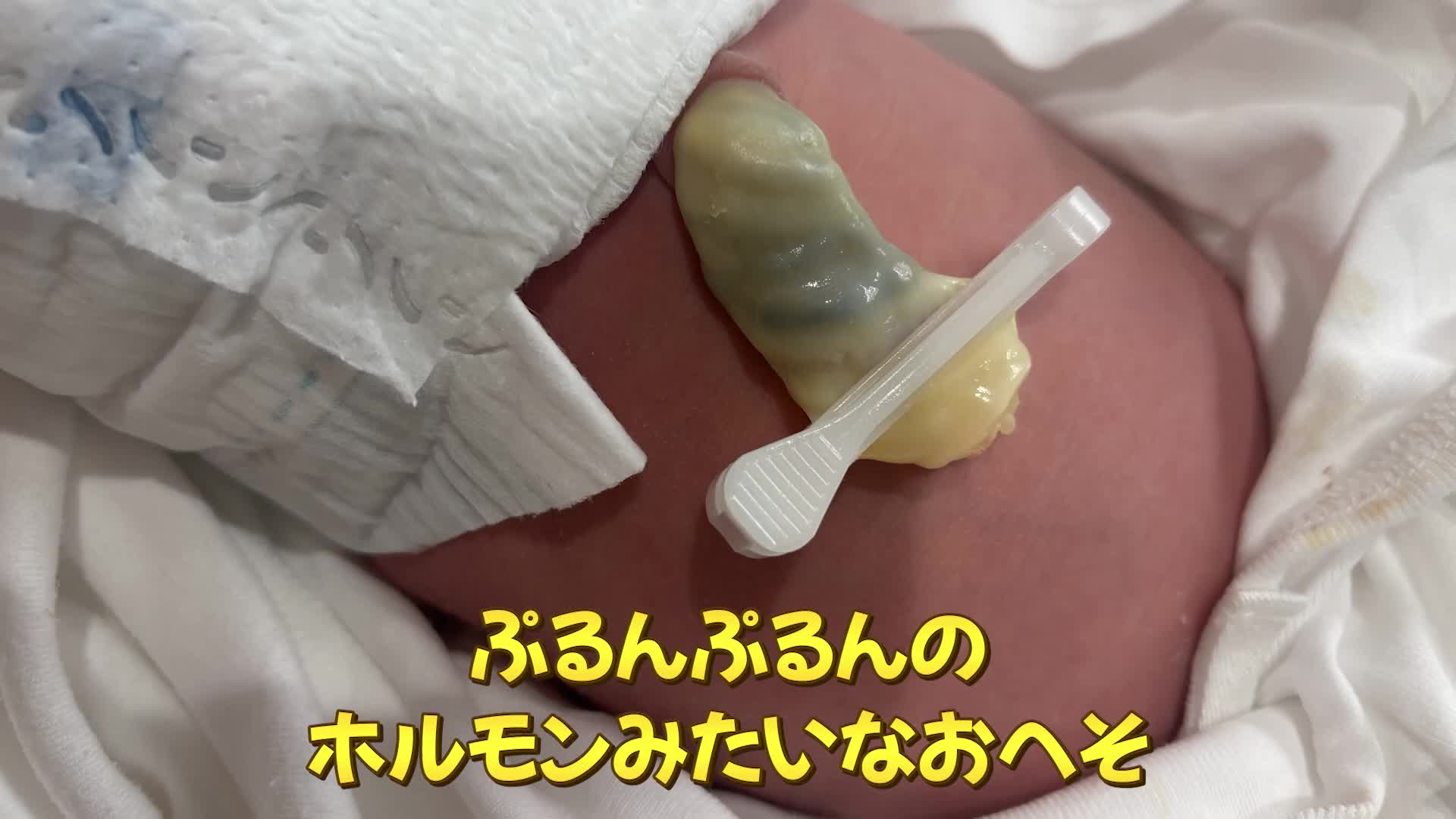 @ホッとできる!産婦人科チャンネル