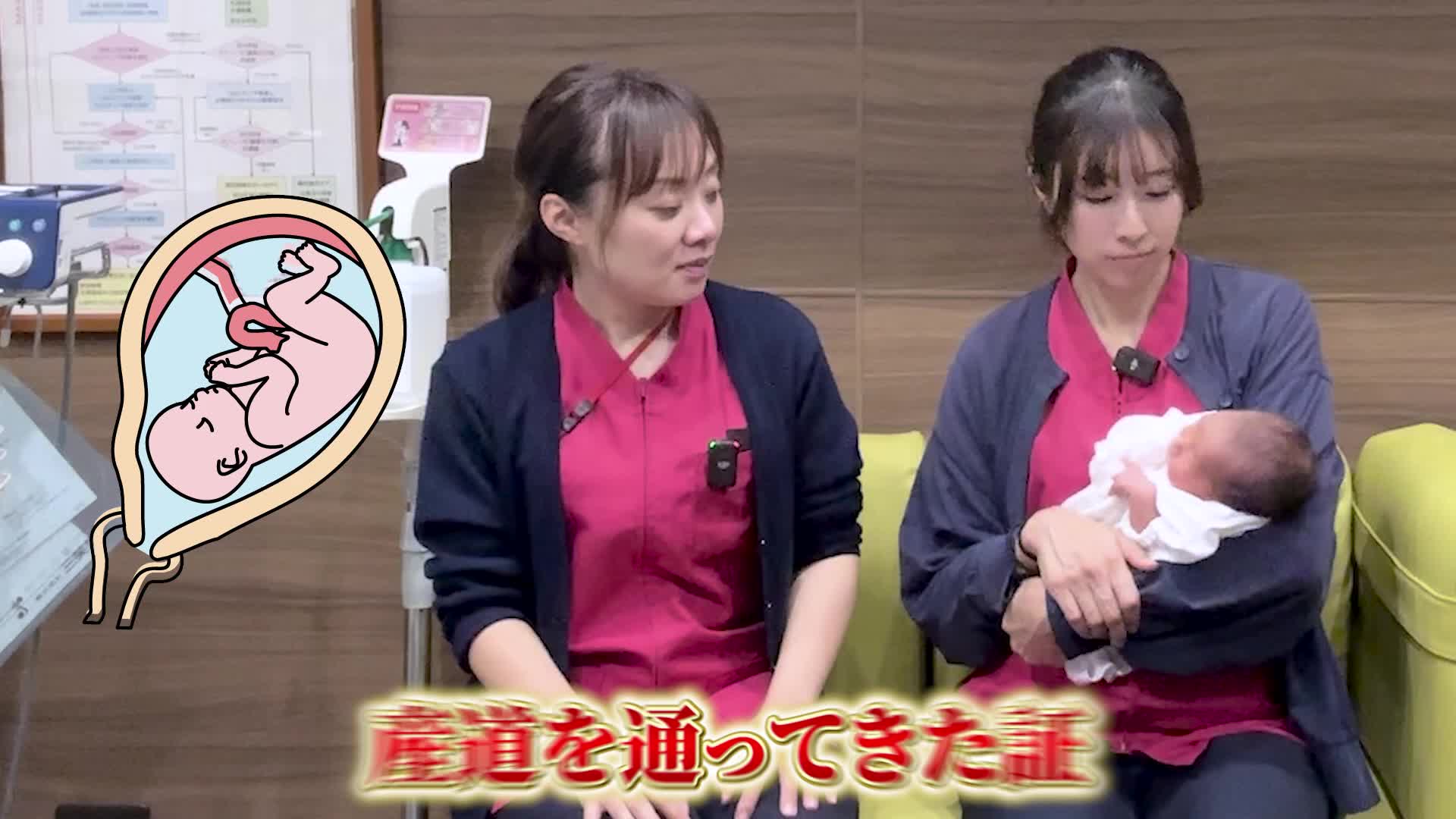 @ホッとできる!産婦人科チャンネル