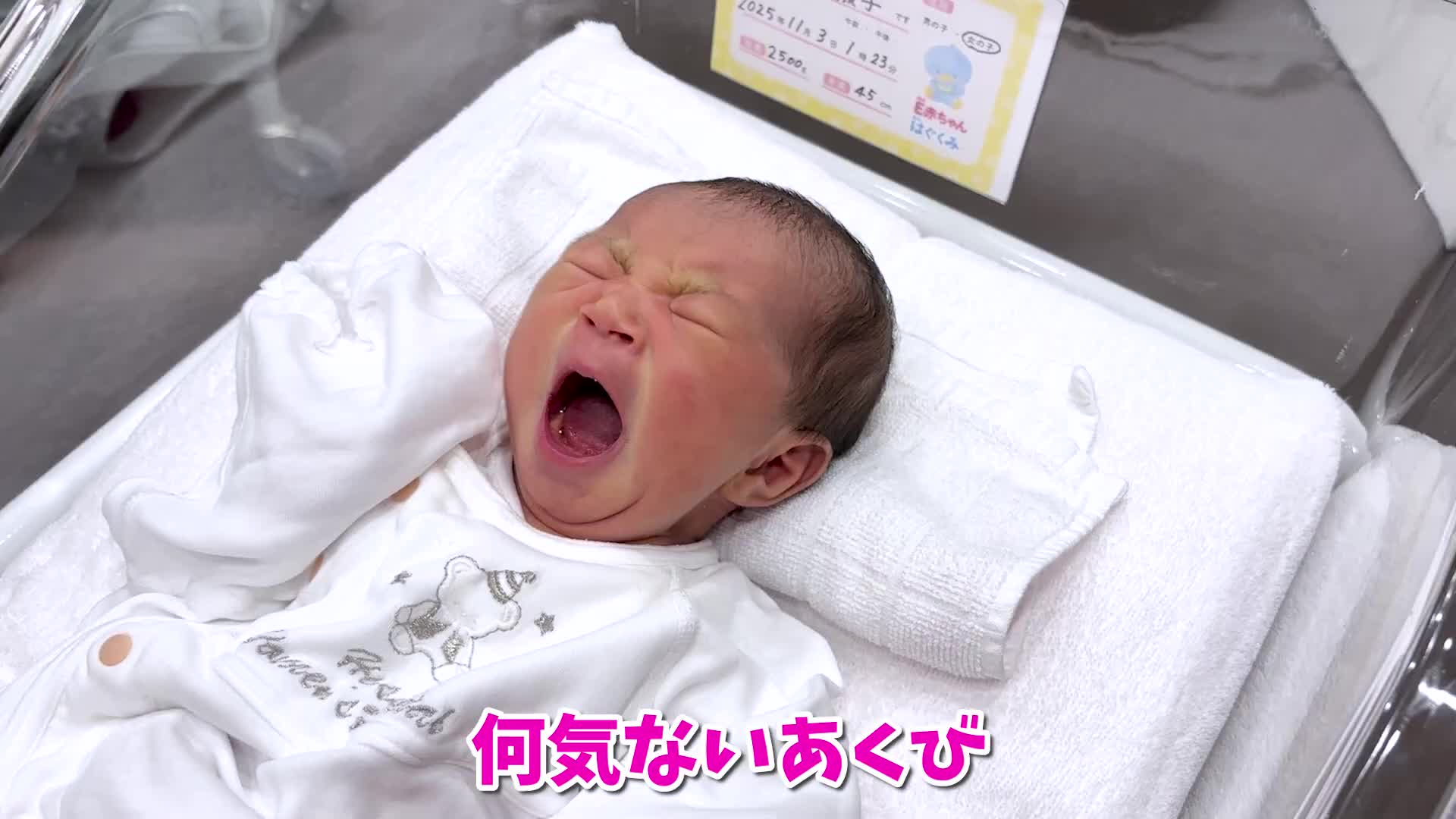@ホッとできる!産婦人科チャンネル