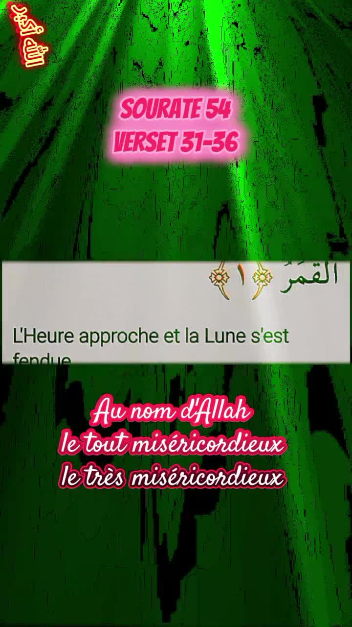 @CORAN traduit en fran&ccedil;ais