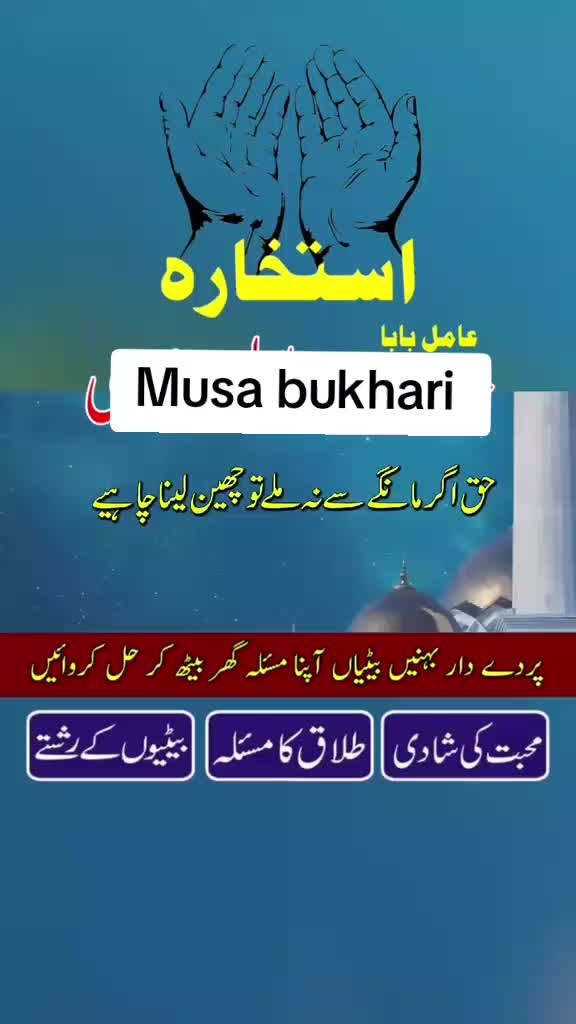 @Syed Musa Bukhari