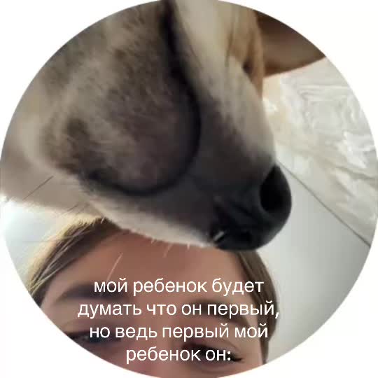@эва
