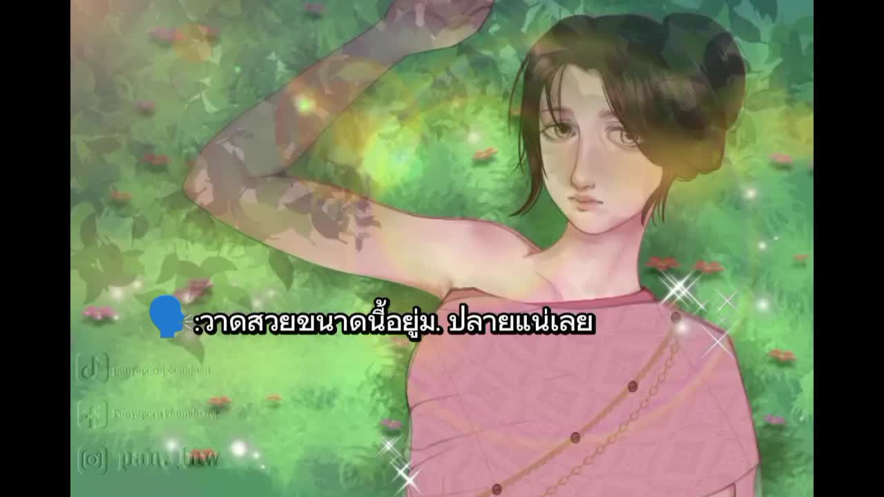 @ด.ญ.สายป่านน👁️👄👁️🫵🏻