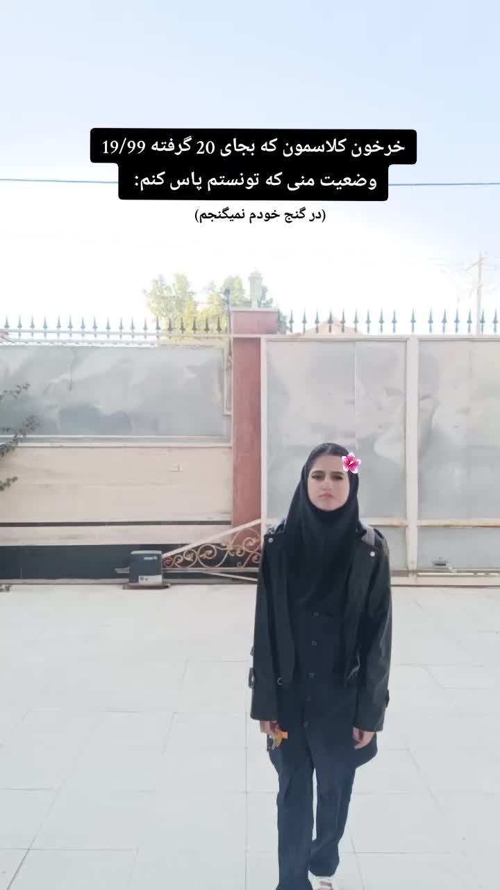 @Fatemeh
