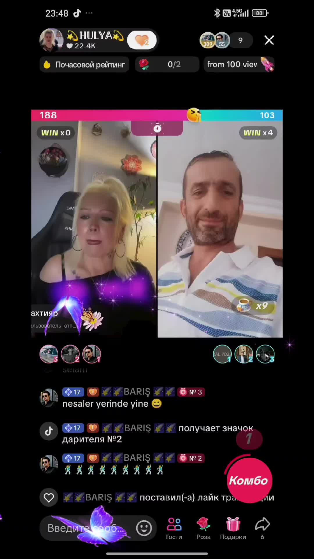 @Бахтияр