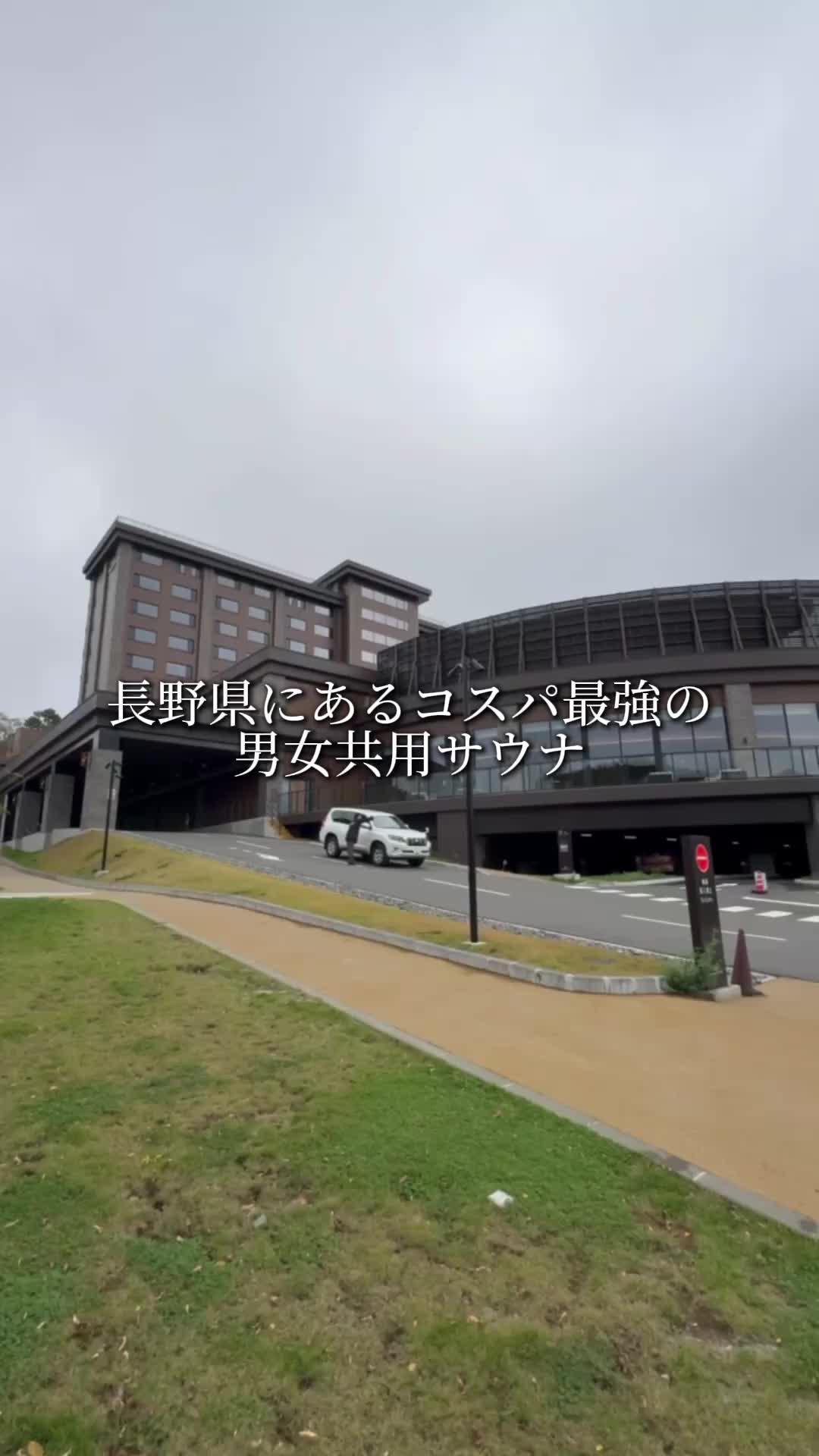 @サウナ鼻高ｻﾝ