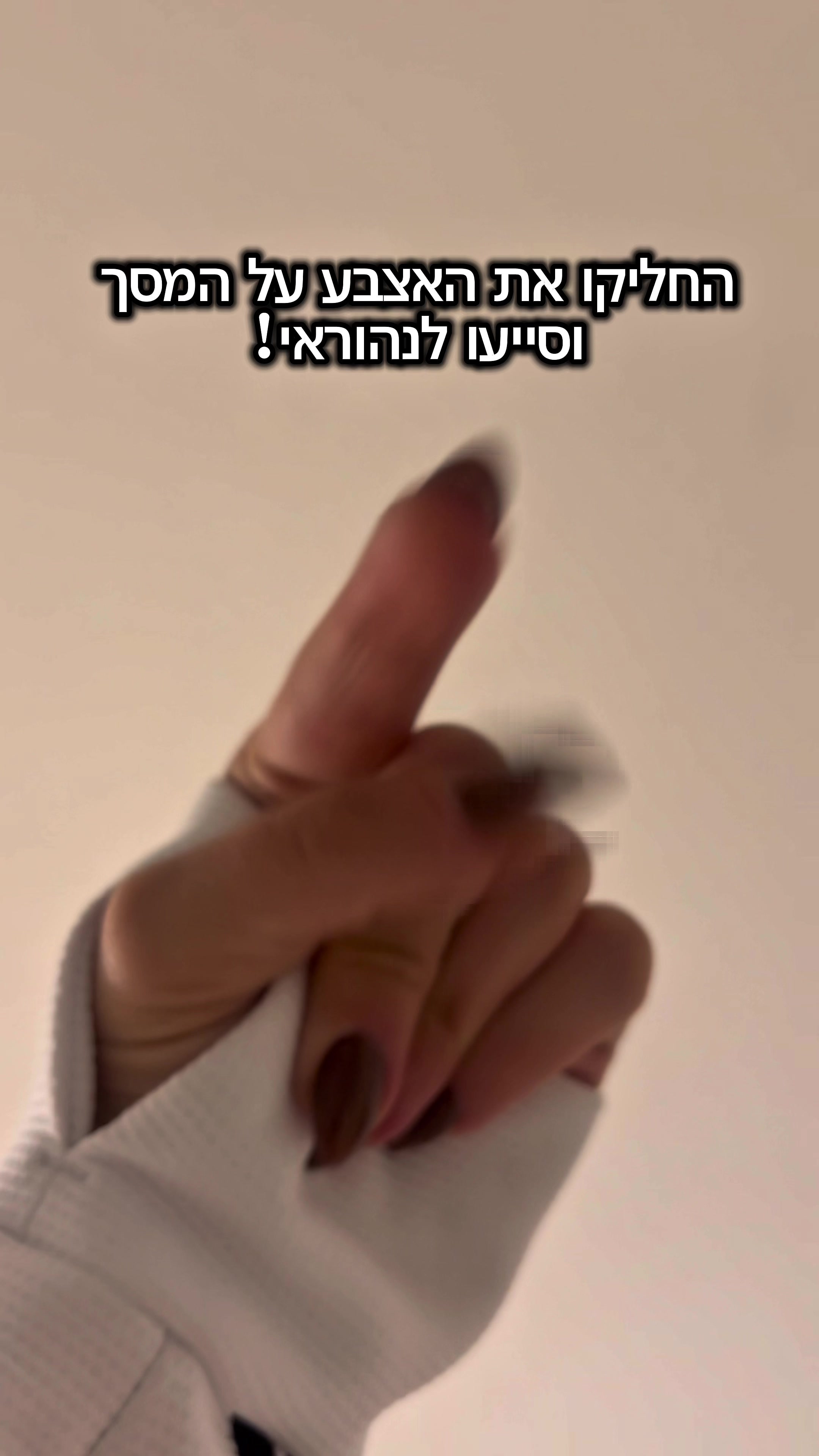 @Noa Michaeli