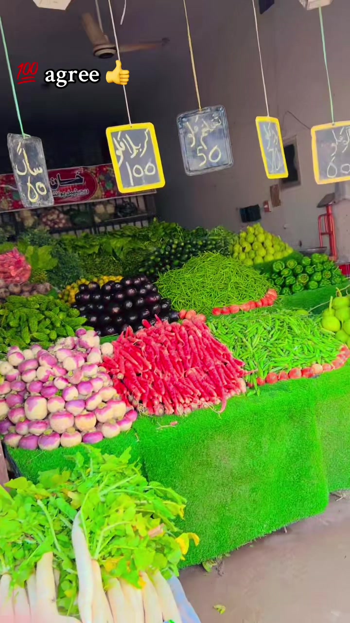 @خان ویجٹیبل شاپ 🥒