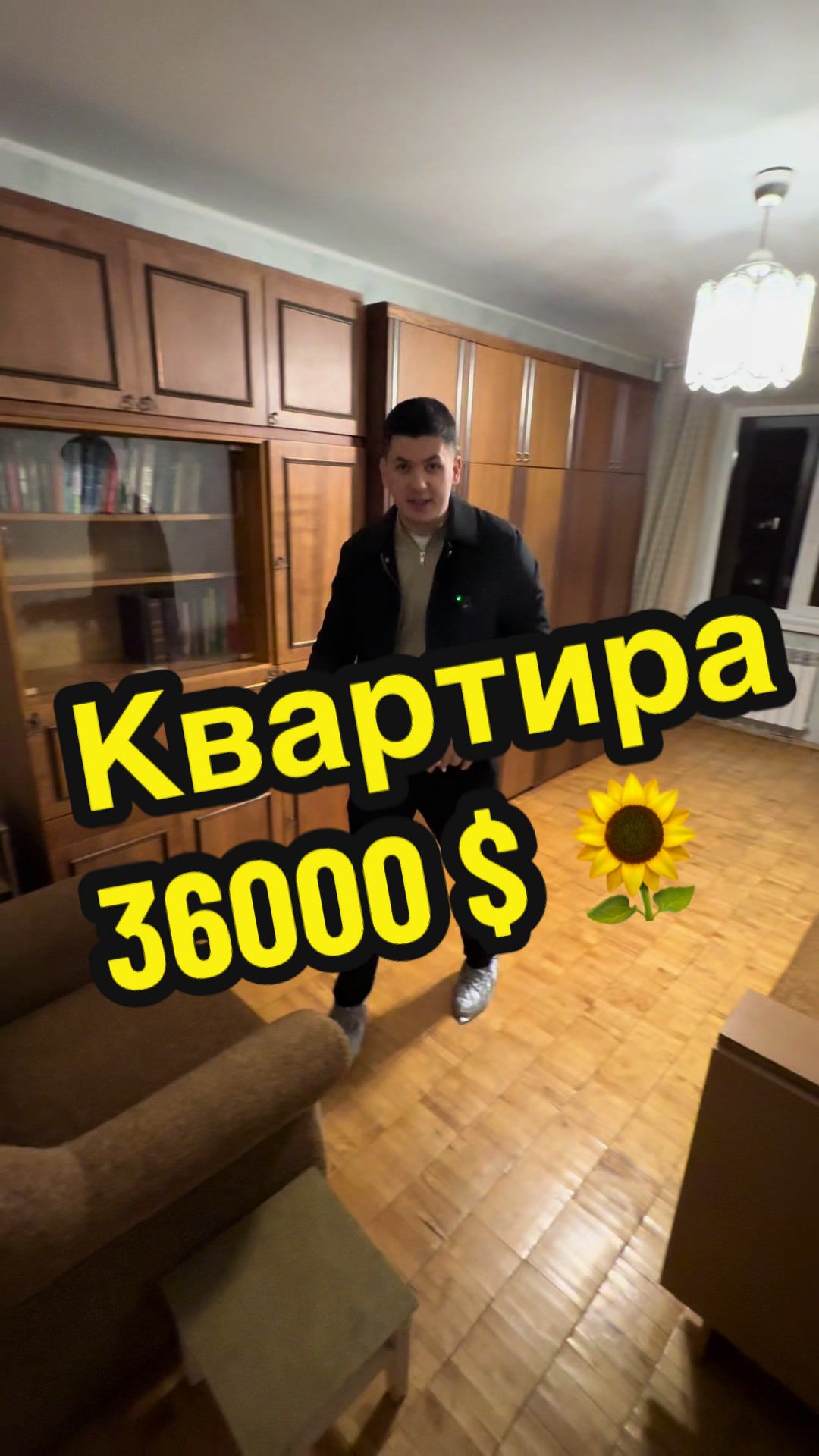 @Міністерство Нерухомості 🇺🇦