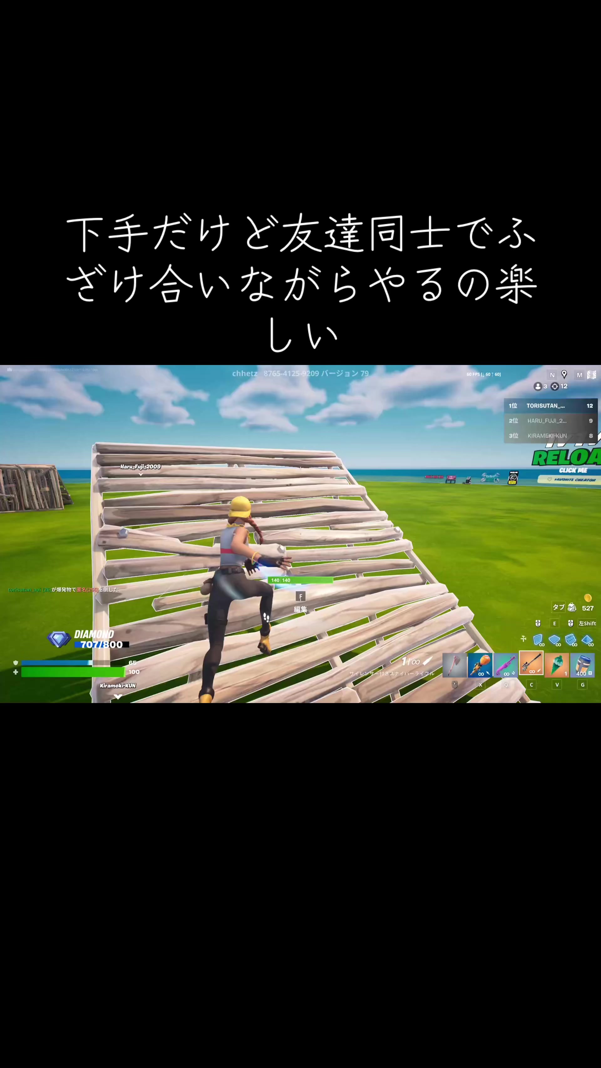 @トリスタン（あおいtube）
