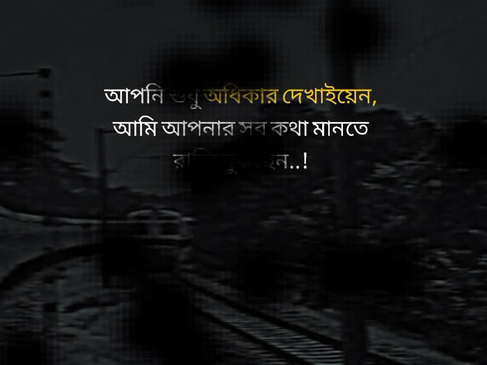 @ব্যর্থ__কবি📝