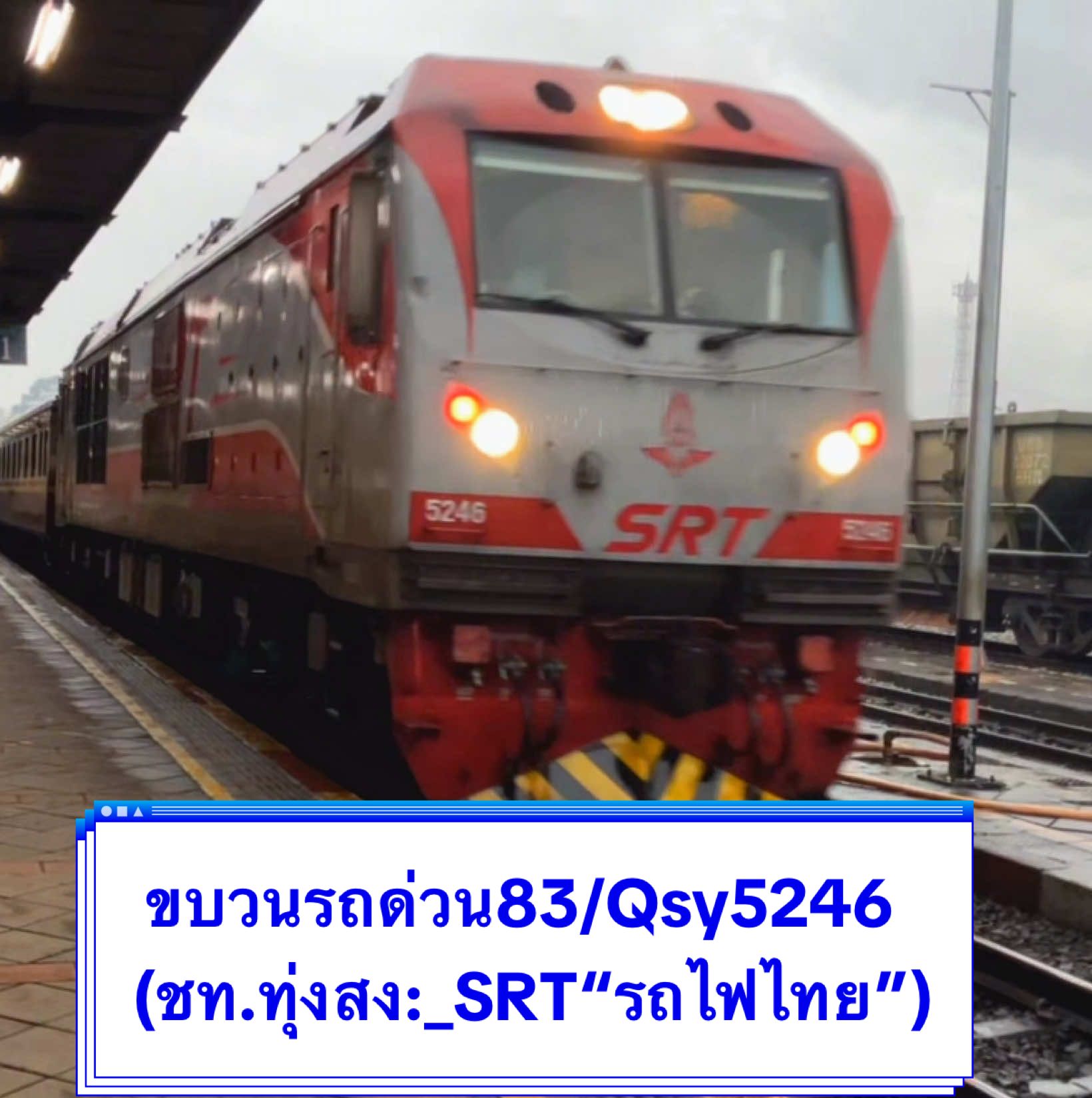 @pxpar_qsy5215.ep85