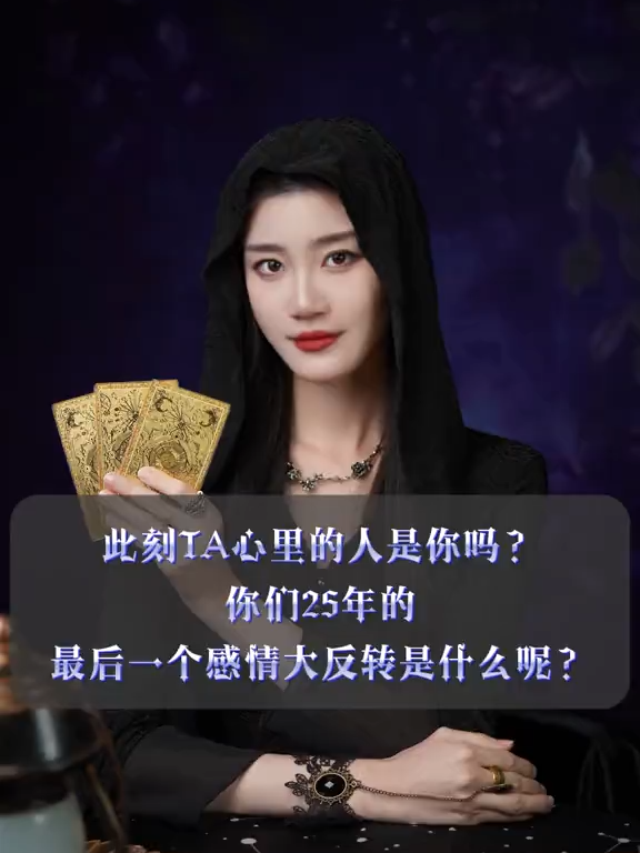 @塔羅師微信YXTL68命理星盤WeChat🔮回粉回評贊
