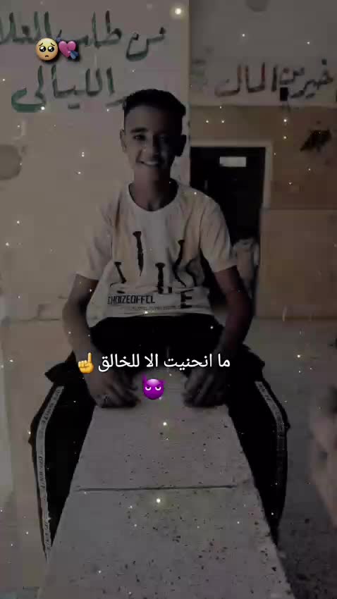 @♯̶الــٓ͢ڪ𝄟ـلس⁵&sup1;⁵៹̣♡゙