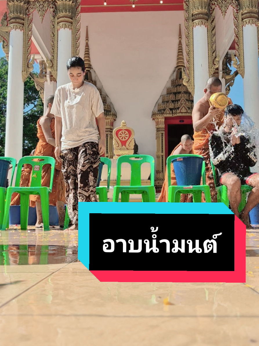 @Nest Pattaya