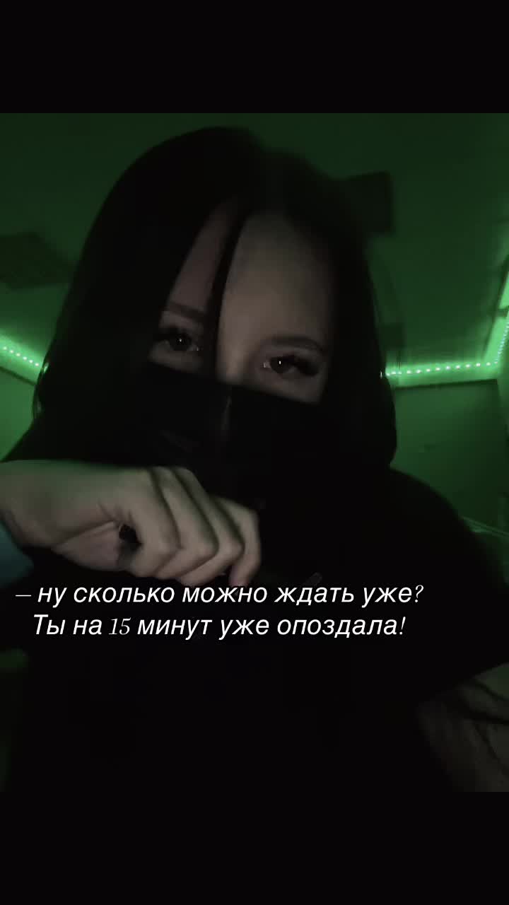 @𝐿𝒶𝓈𝒽𝑒𝓈 | Иркутск
