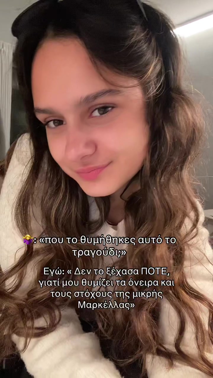 @Markella Galerou