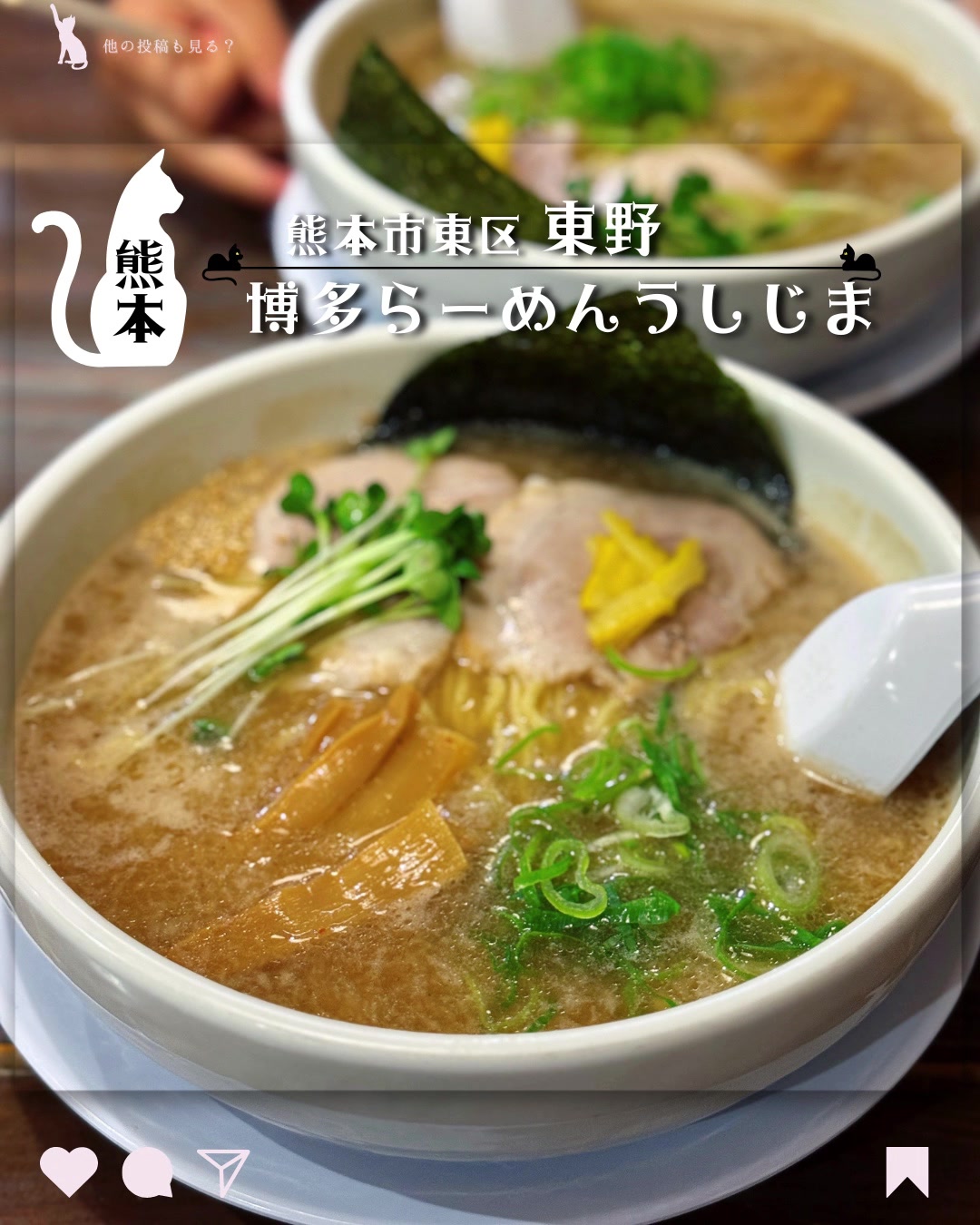 @まゆ猫