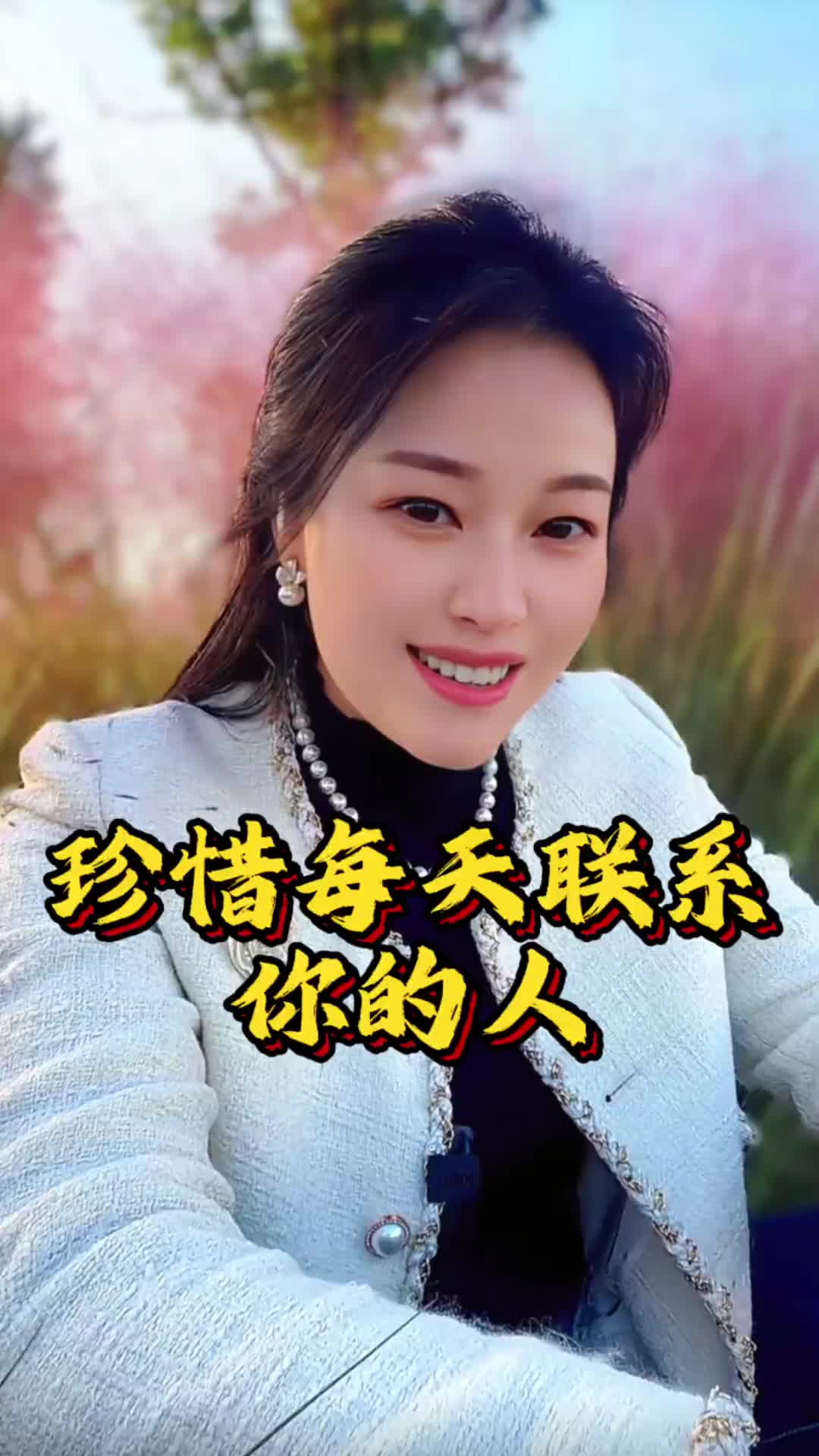 @芸姐来告诉你