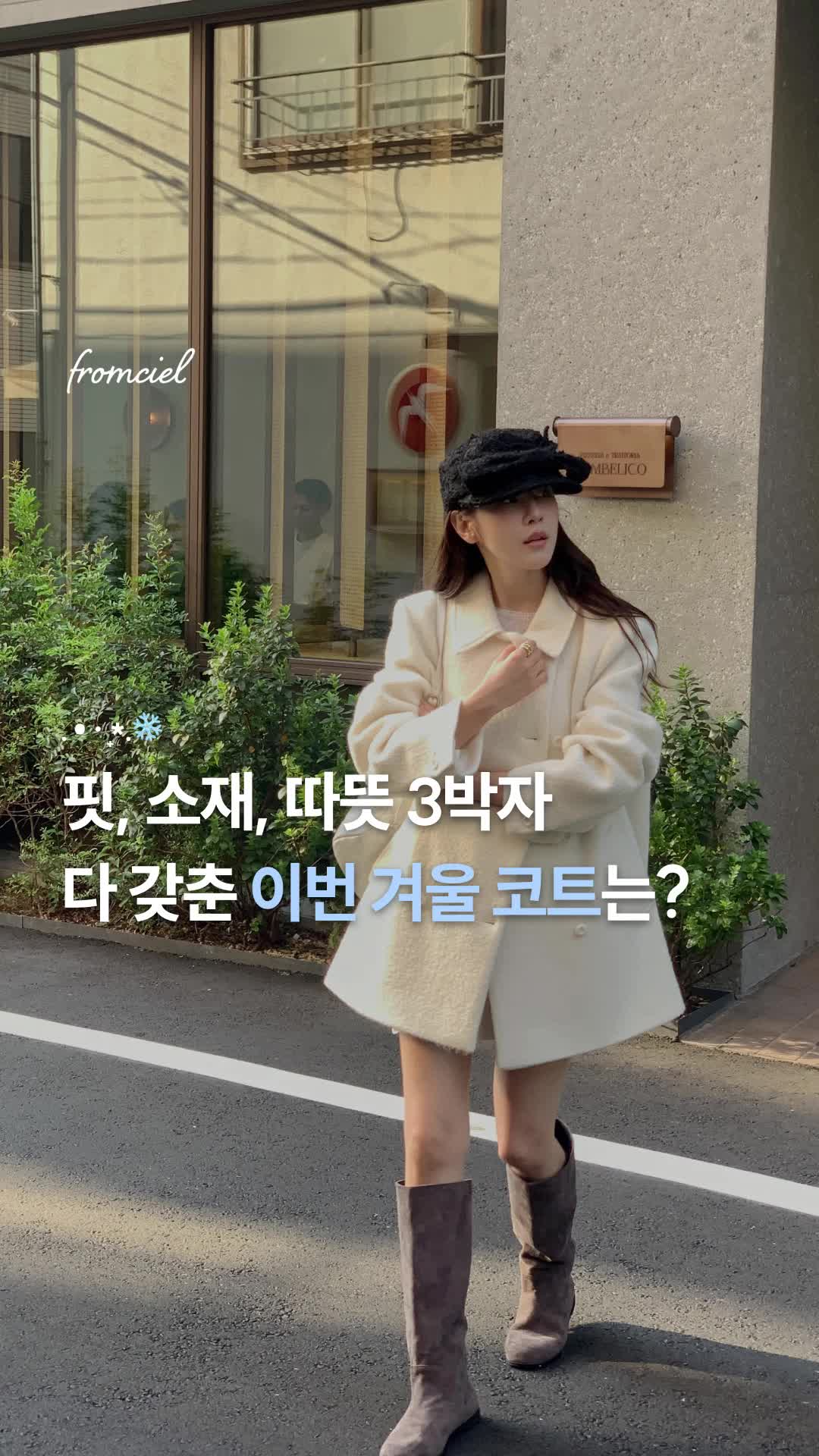 @효빈 | 프롬시엘 주인장