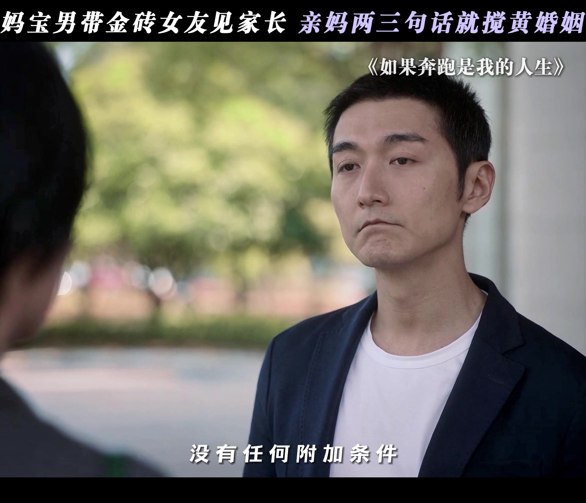 @心動追劇社