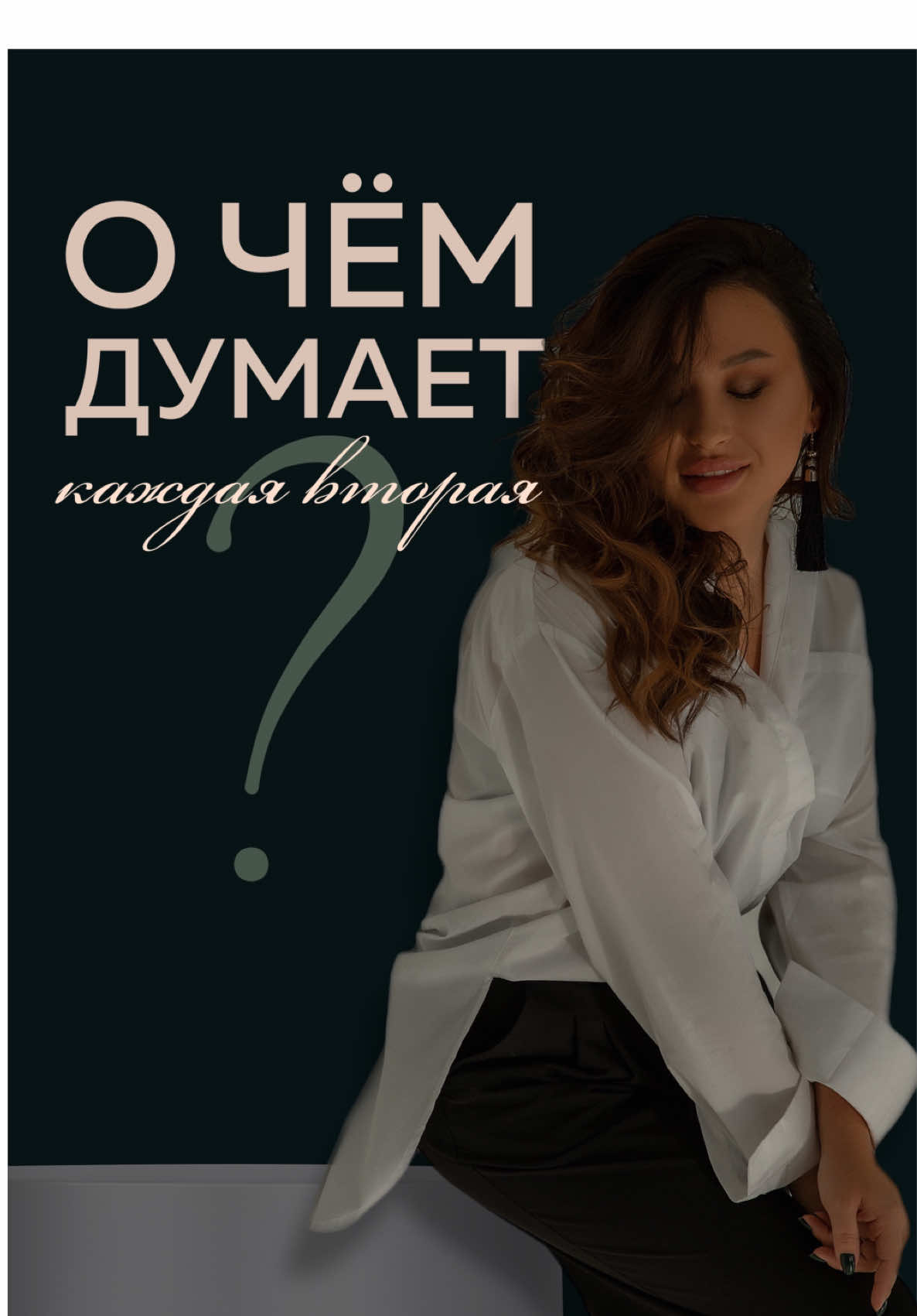 @Александра Щепетнева Бритвина