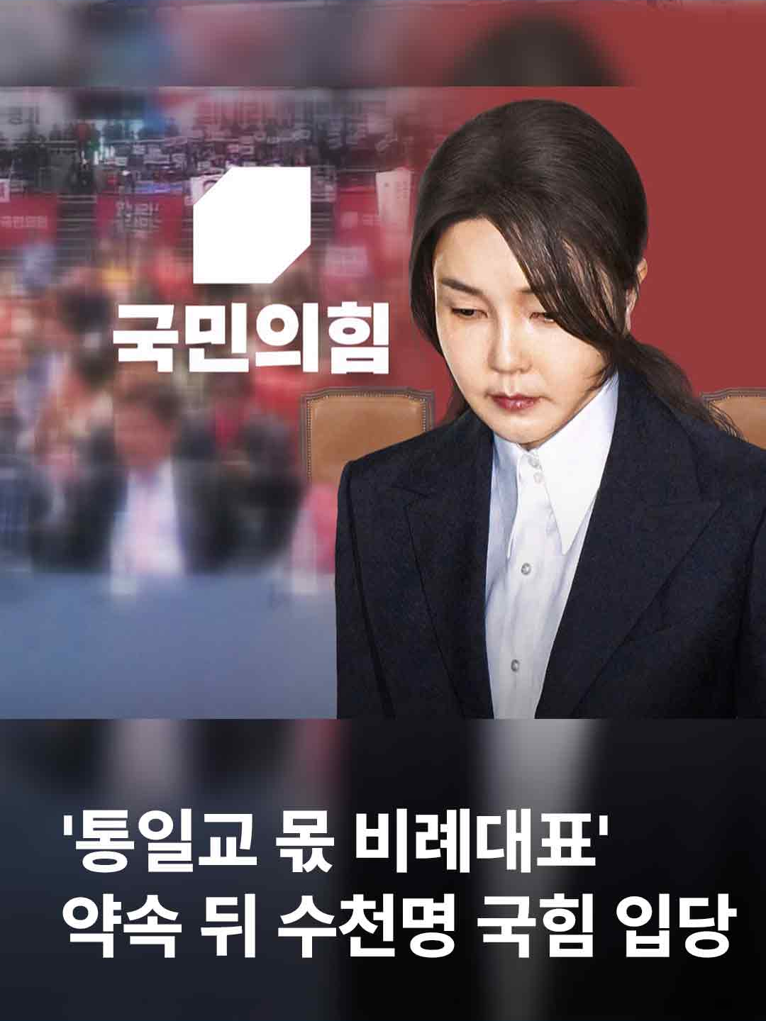 @JTBC News