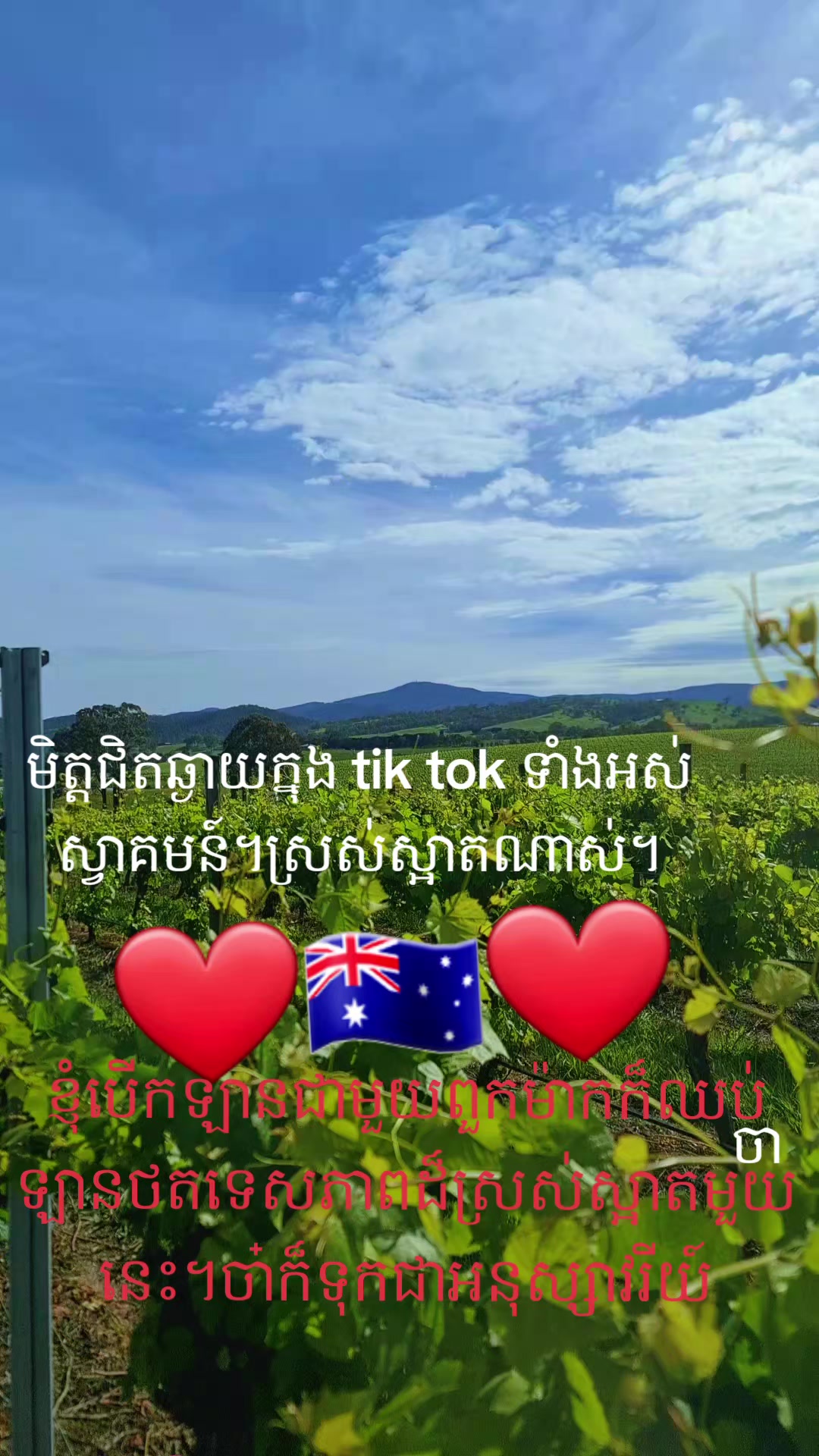 @Rachana