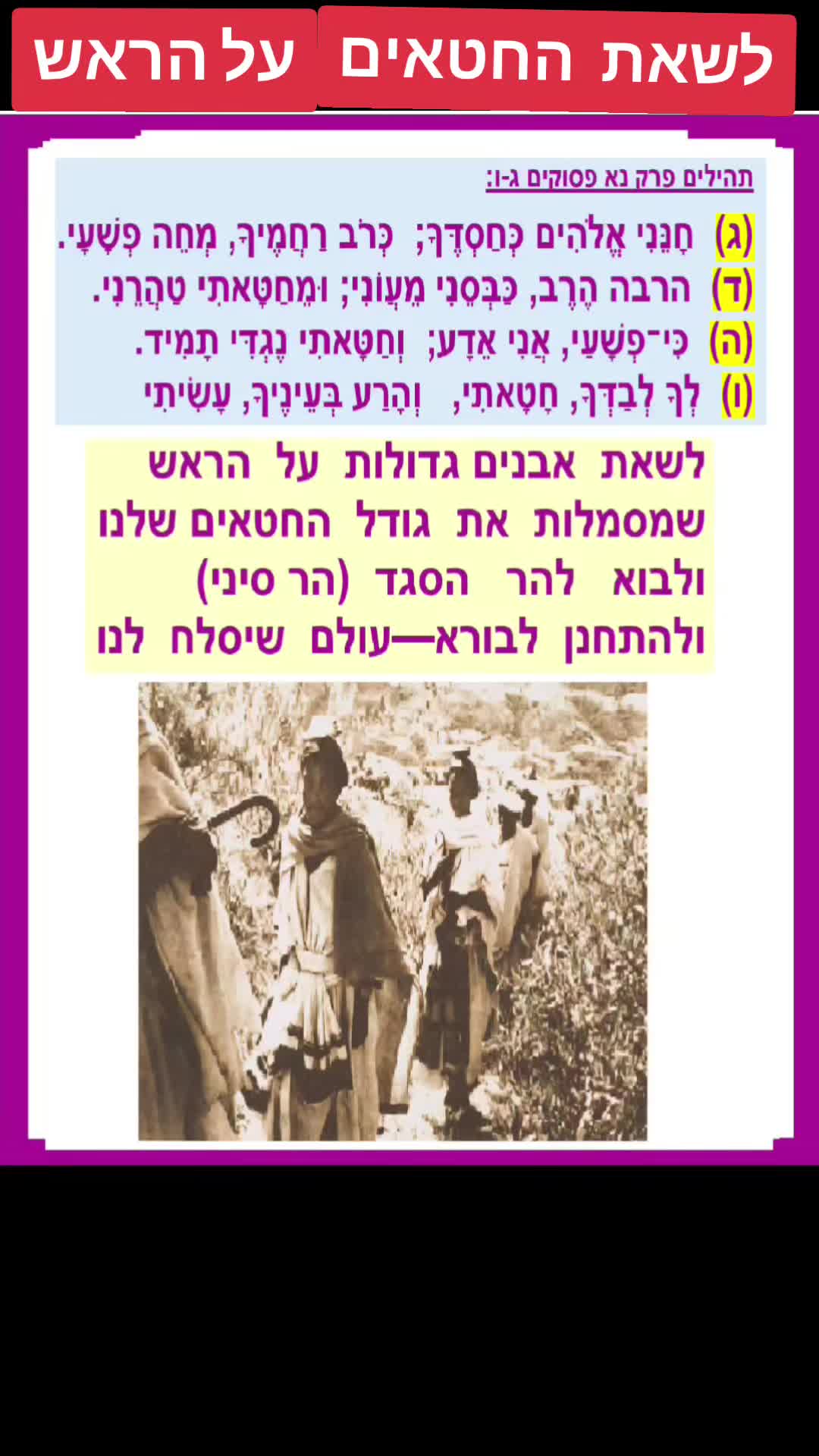 @Omri TegAmlak Avera